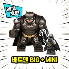레고미니피겨