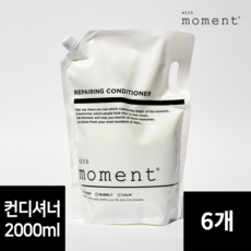위드모먼트 대용량 린스 컨디셔너 업소용 리필용 호텔 펜션 게스트하우스 미용실 2L 6개