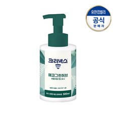 크리넥스에코그린
