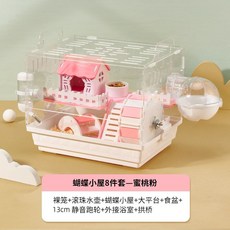 햄스터집 햄스터하우스 은신처 터널 햄스터케이지 토끼집 기니피그 따뜻한 동굴 골든햄스터, [특가] 햄스터케이지 나비하우스 8종 세트 복숭아, 1개