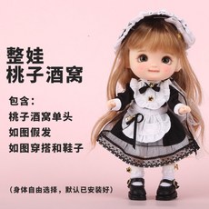 스토돌