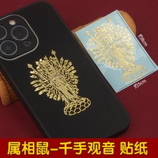 데코띠스티커