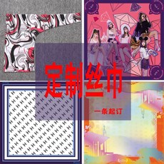 실크스카프주문제작