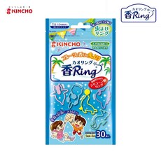 킨초카오링홀로그램