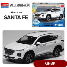 아카데미 1대24 현대자동차 싼타페 15135 모형 프라모델 조립완구 수집품 피규어 bmvb
