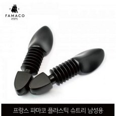 티에스컴즈 플라스틱 슈트리 남성용 신발