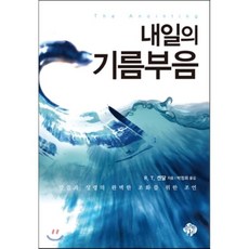 s-oil모바일주유권