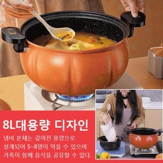 1/1+1 다용도 호박 모양 냄비 다기능압력솥 국을 끓이다/볶음 요리, 그린 냄비&찜기*1+주황색 냄비*1, 1개