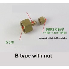 베리클라서큘레이터부품