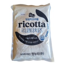 (백화점상품) 임실치즈마을(숲골) 숲골 임실치즈마을 리코타치즈 1kg 1387043