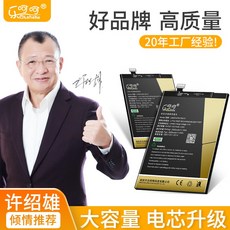 누비아레드매직