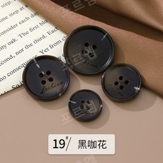 버버리단추 TOP01