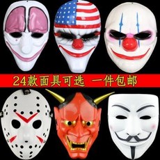 인조 콧수염 가짜 수염 가발 연극 소품 분장 핼러윈 테러 수확일 가면파티 제이슨 손놀림 같은 토끼 탈, 16 V자 구살 마스크:두꺼운 화이트 스크럽