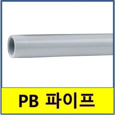 보일러광전관