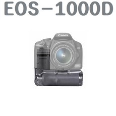 퓨어클리어 캐논 EOS-1000D 배터리그립 호환 세로그립, 1개, 캐논 EOS-1000D 호환 배터리그립 - 캐논eos1000d