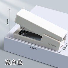 무인양품스테이플러