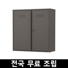 이케아이바르