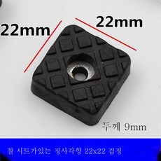 블랙스퀘어매트
