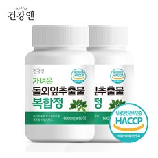 발효율피효능