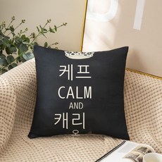 린넨왕관쿠션