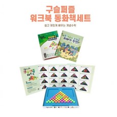 피라미드구슬퍼즐