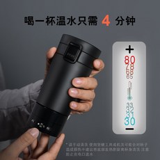 물컵워머무선충전