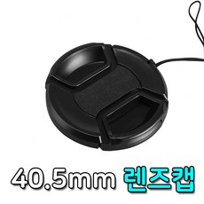 캐논렌즈캡43mm