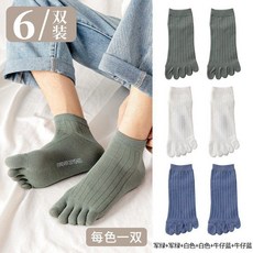 12쌍 발가락 양발 손가락 양말 순면 종아리 탈취 및땀 흡수 버선