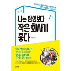 삼성올라운드플레이어