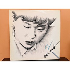 1989 변진섭 2집 LP (음반 EX+이상 자켓 EX+)