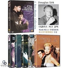 더글라스서크