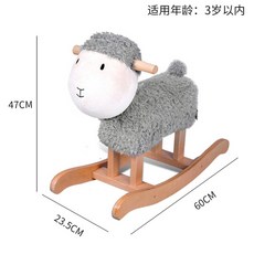 푸쉬카흔들말