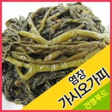 가시오가피중국산