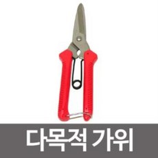 화신가위p300