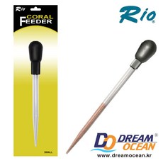 RIO CORAL FEEDER 디럭스, 1개