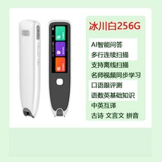 일본어전자사전