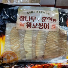 트레이더스오징어
