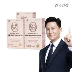 [안국건강]GS단독 루테인지아잔틴아스타잔틴 미니 3박스(6개월), 60정, 3개