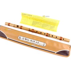 이마트소금악기