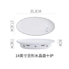 가정용 세트 보온 촛불 양초 가열 접시 미니화로 온도유지 플레이트 전골 생선요리, 블루 로터스 14인치 데니어 크리스탈접시세트