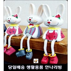 남이섬