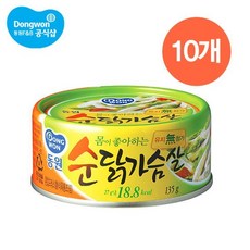 행사 동원 순닭가슴살 135gX10개