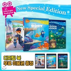 디즈니전집
