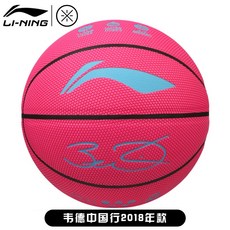글로벌찜스 농구공7호 리닝 7번 실내외 시멘트 바닥 흡습 내마모성 경기 웨이드 차이나 행 사인 LINING, 바칸디핑크 웨이드 사인 농구공 LBQ