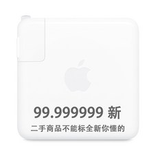 아이폰13홍콩판