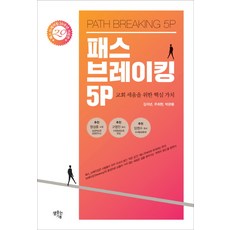 대한민국트레킹가이드구매정보