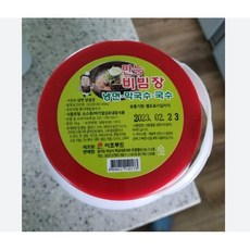 쫄면순두부