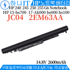 HP 노트북 JC03 JC04 호환용 배터리 HSTNN-LB7V HSTNN-LB7W 919700-850 919701-850 Notebook 15-BS (배터리 모델명으로 구매하기)