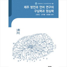 원심력실험기