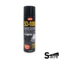 SD-1000 언더코팅, 1개